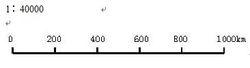 1：40000km比例尺