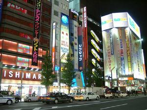 秋葉原[日本地理區域]