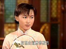 1996版中的謝秀巧