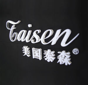 TAISEN