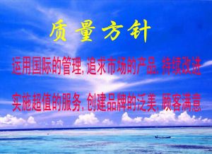 臨汾旭升科技發展有限公司