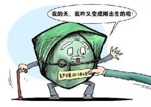 貨值金額