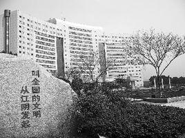 江陰城市精神