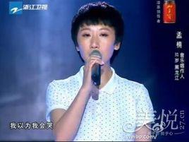 領悟[孟楠演唱歌曲]