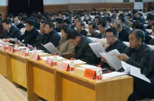 中國共產黨第十一屆中央委員會第五次全體會議