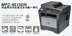 兄弟8515DN