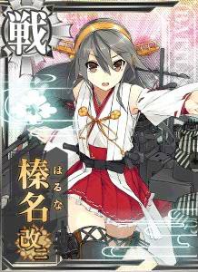 榛名[網頁遊戲《艦隊Collection》的人物]