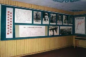 湘鄂川黔革命根據地紀念館
