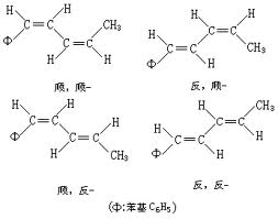 順式結構