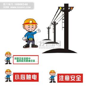 電路工程師[職業]