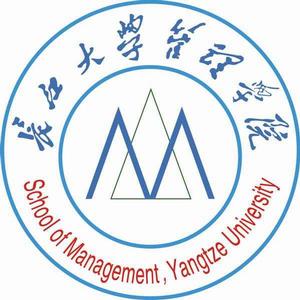 長江大學管理學院