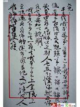 合併圖冊