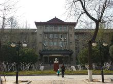 山東大學醫學院