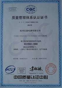 ISO9001:20