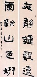 李彬[河南書法家(1979-)]