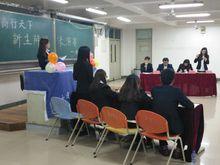 山東建築大學演講與口才協會