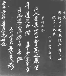 葉燮(1627～1703)