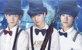 大夢想家[TFBOYS首張MINI專輯]