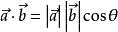 矢量運算