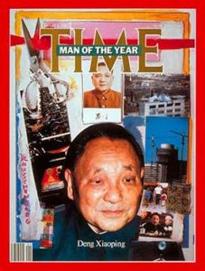 1985年：鄧小平