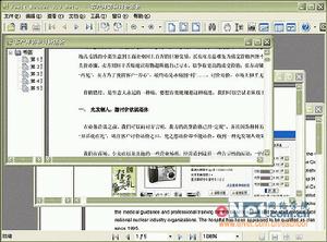 Foxit PDF Reader