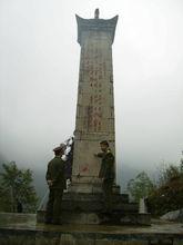 甘龍紅軍紀念塔