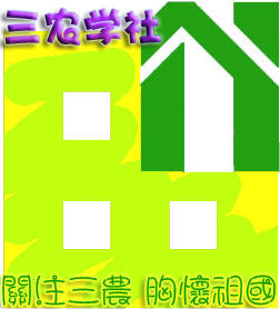 社團logo