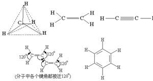 有機分子