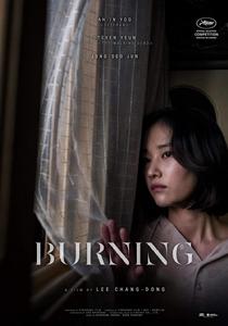 The Burning[韓國2018年劉亞仁主演電影]