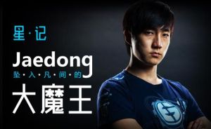 Jaedong