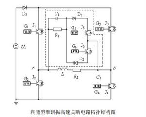 電磁探測特種電源