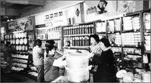 80年代青島中山路上的國營商店