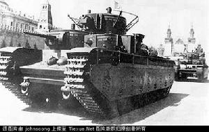 蘇聯T-35型多炮塔重型坦克