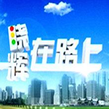 HNTV[河南電視台英文縮寫]