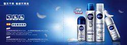 nivea