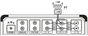  PT伏安特性單機試驗接線圖