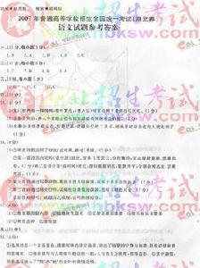 福建2012年高考語文