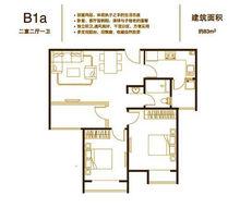 鼓樓廣場 B1a戶型 兩室兩廳一衛 83㎡