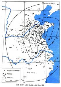 郯城大地震