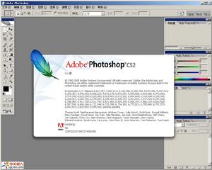 Adobe Photoshop CS2 V9.0