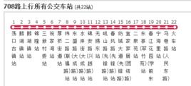 無錫公交708路