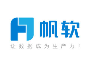 南京帆軟軟體有限公司