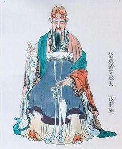 無量天尊