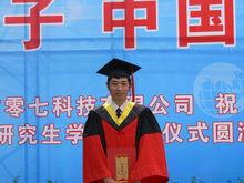 鄧先明[中國礦業大學教授、博士生導師]