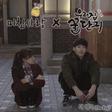 OST Part.3