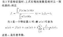 施密特公式