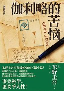 書名