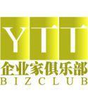 YTT企業家俱樂部