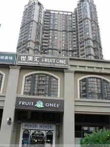 Jin Sha Wan branch