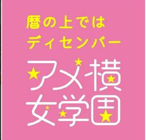 海女[日本2013年能年玲奈主演晨間劇]